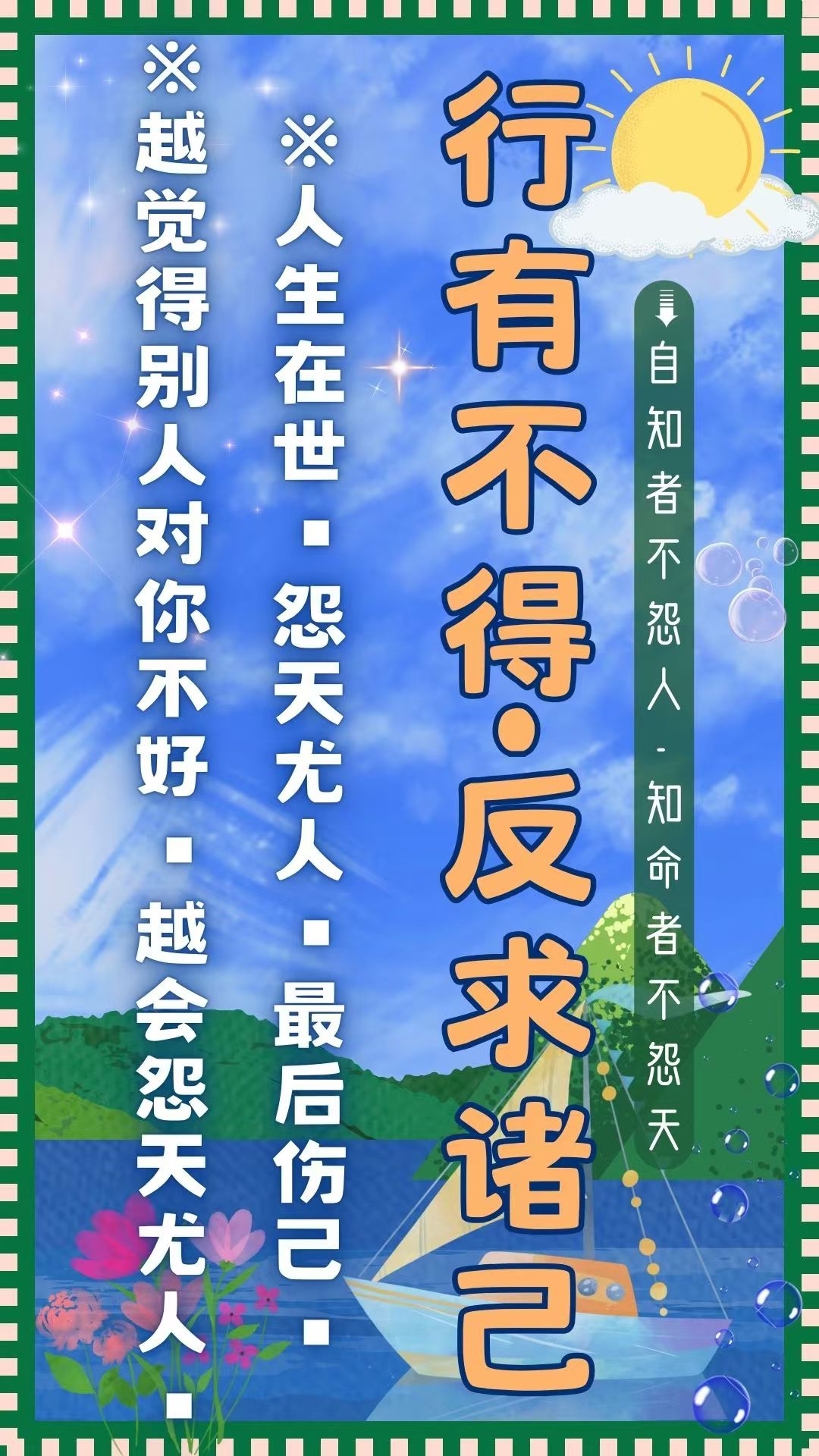 关于力争更上一层楼，胜利即将触手可及的信息
